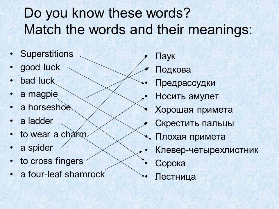 Задания Match the Words. Match the Words and their Definitions. Vocabulary Match the Words. Match the Words Word.