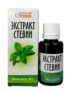 Экстракт массу