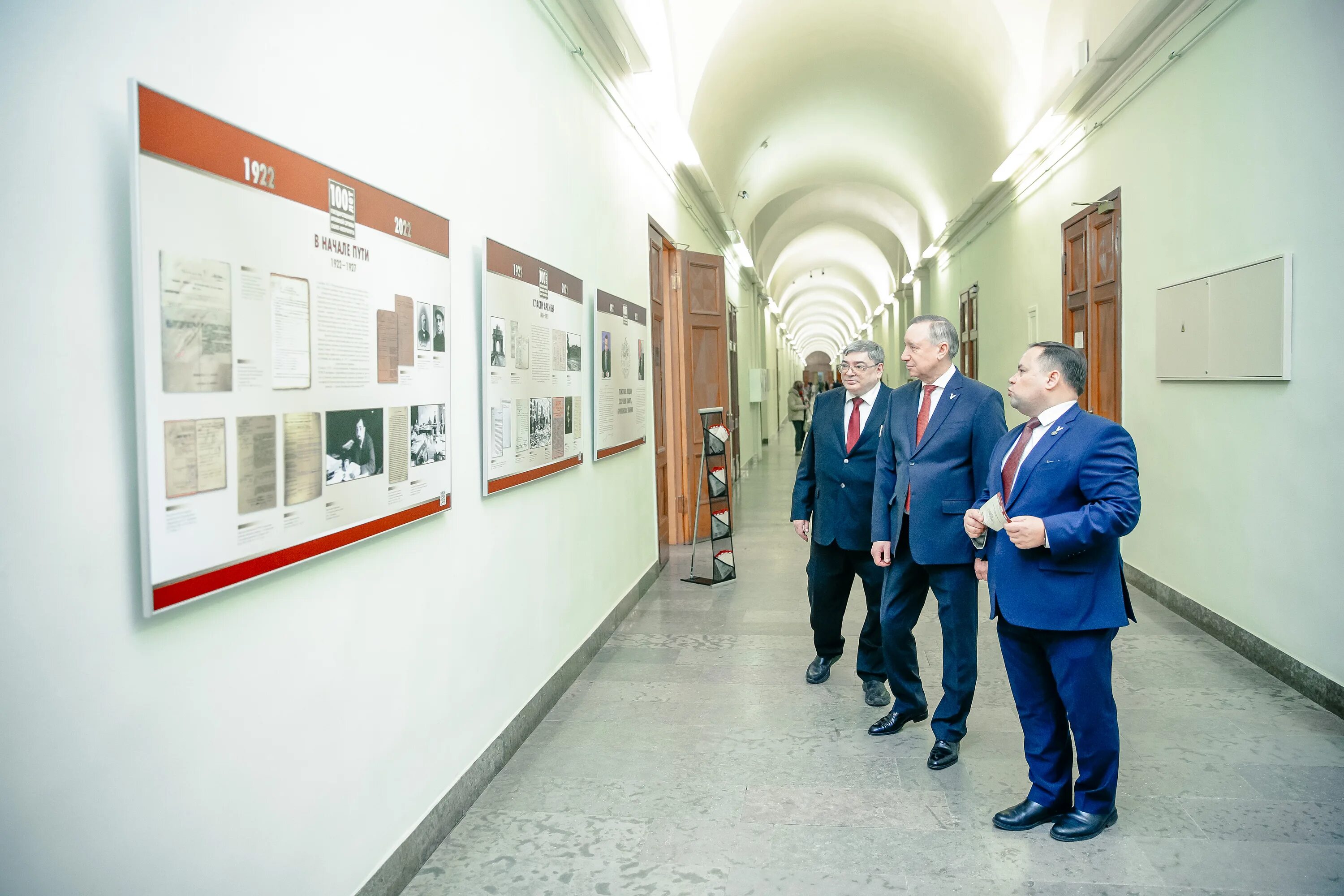 Последние новости в россии спб. 100 Летие архивной службы Санкт-Петербурга. Беглов Санкт-Петербург. 100 Летие архивной службы России СПБ. ЦГАИПД.