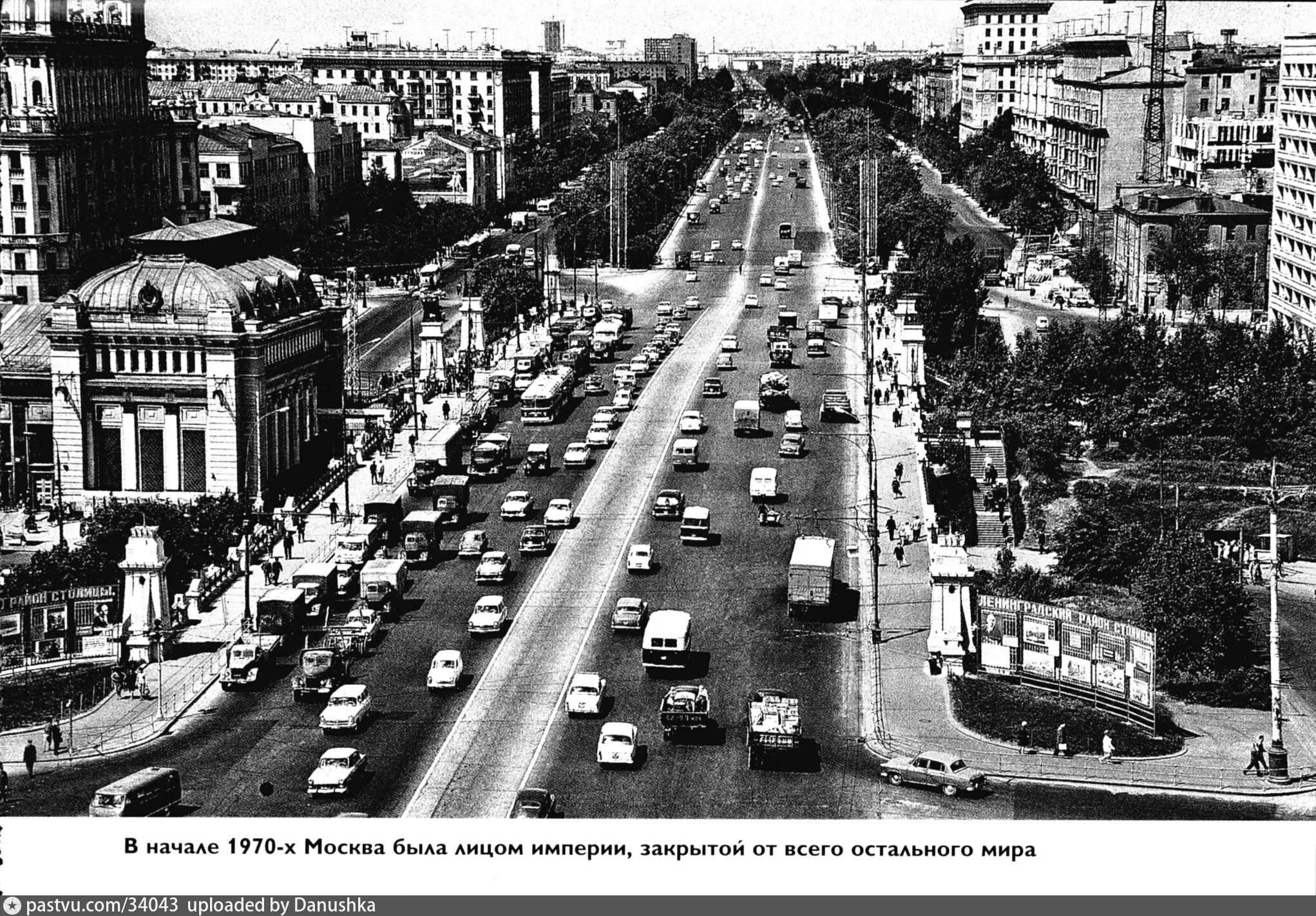 1970 альбомов 1970 года. Ленинский проспект Ленинград 1970-е. Ленинградский проспект 70 года. Ленинградский проспект 1941год. Проспект Ленинград Ленинградский.