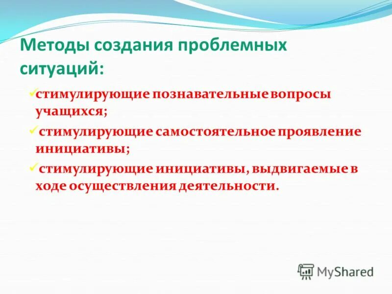 Какая жизненная ситуация побудила великого