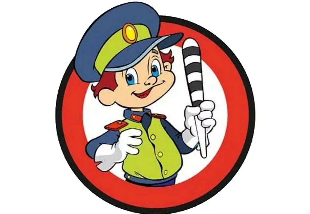 организация безопасности дорожного движения.