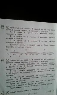 Задание под номером 2