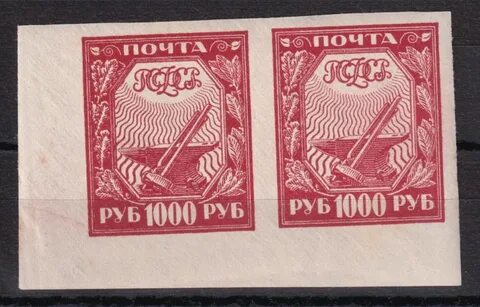 Рсфср 1996