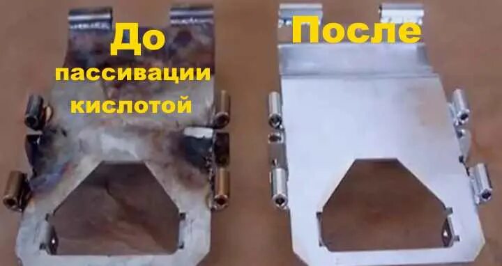 Пассивация нержавеющей. Пассивирование металла это. пассивация металлов. химическая пассивация металла. пассивация нержавеющей стали.