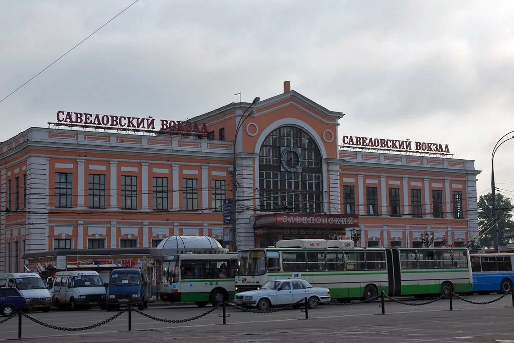 Савёловский вокзал Архитектор. Савеловский вокзал ЖД. Савеловская вокзал ж д станция. ЖД вокзал Савеловский Москва.