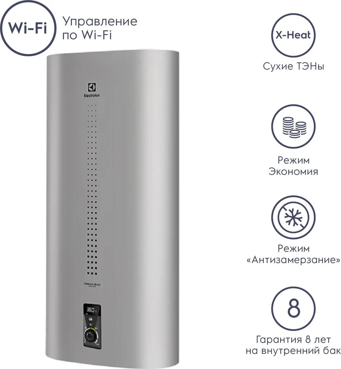 Ewh 50 centurio iq. Ewh 50 centurio iq 2.0. водонагреватель electrolux centurio iq 2.0. electrolux ewh 50 centurio. ewh 50 centurio 2.0 iq electrolux характеристики.