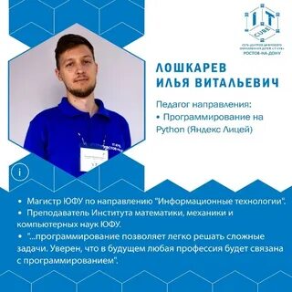 Кубов ростов