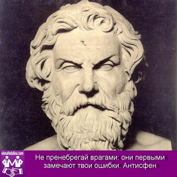 Демокрит протагор. Горгий софист. протагор гиппий горгий. антисфен афинский философия. горгий софист портрет.