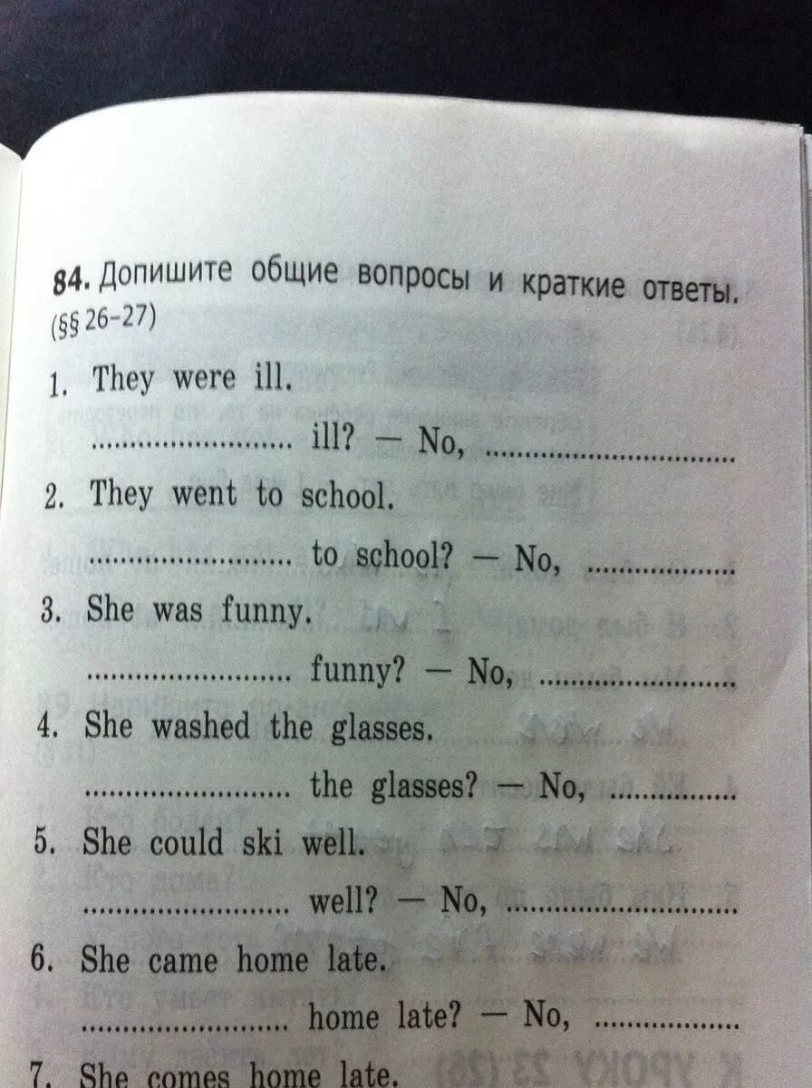 Краткий ответ по образцу. Допишите Общие вопросы. Общий вопрос и краткие ответы. Допиши Общие вопросы и краткие ответы. Краткие ответы в английском.