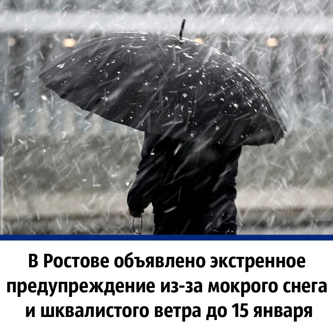 Сильные дни в апреле. Снег с дождем. Сильный дождь. Мокрый снег. Сильный ветер и дождь.