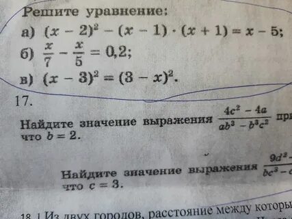 Решение уравнения 2х 0 8