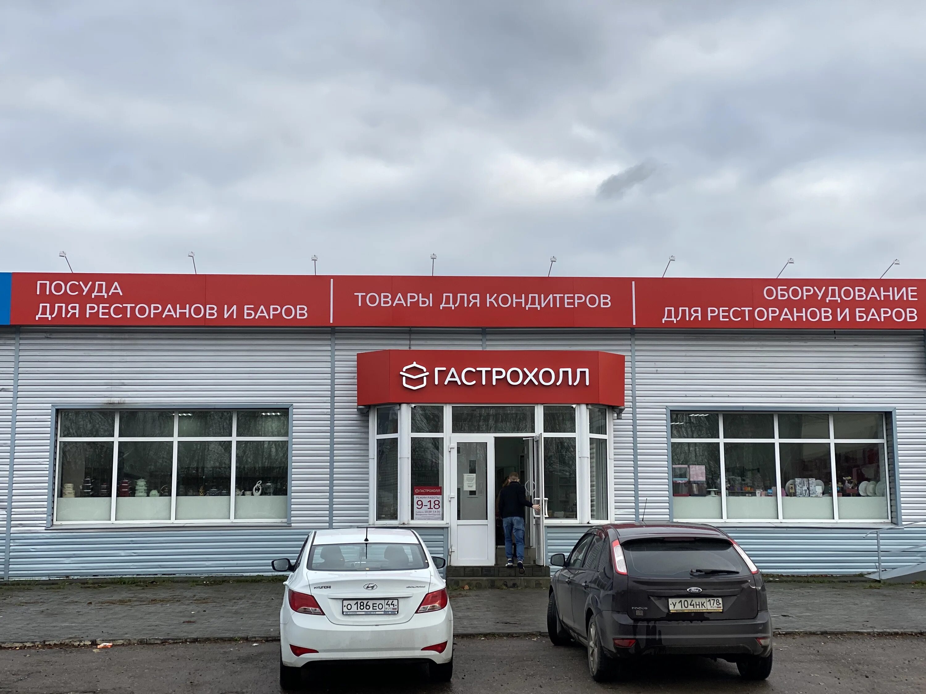 гастрохолл лампочка. лампочка накаливания. подвесная люстра flos. гастрохолл кантемировский. кантемировский рынок.