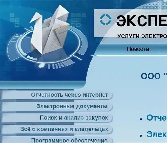 Арццс. Арццс