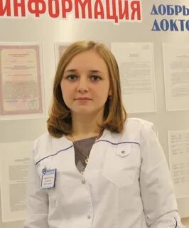 Доктор плюс рязань