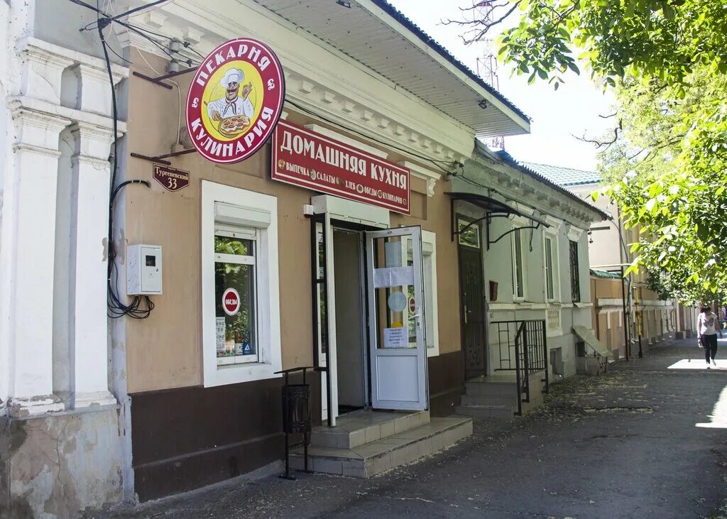 Boiler store таганрог. 33 таганрог. Лицей номер 7 таганрог. 33 школа таганрог. Тургеневский переулок таганрог.