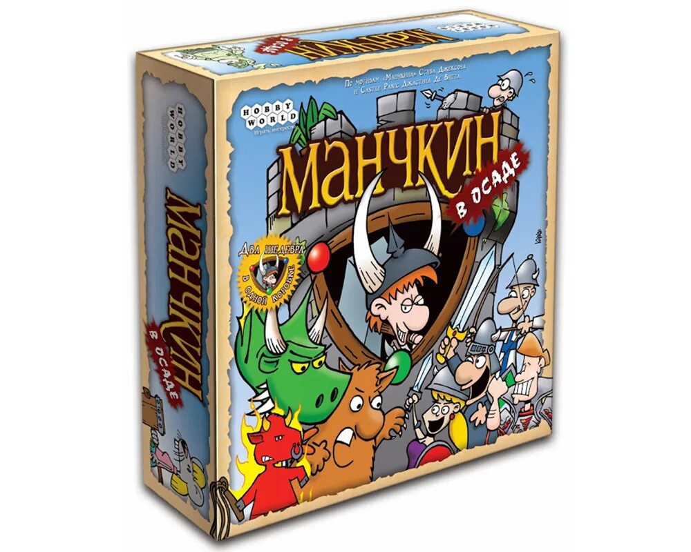 Манчкин игра дополнения. Игра манчкин. манчкин настолка. munchkin настольная игра. munchkin настолка.