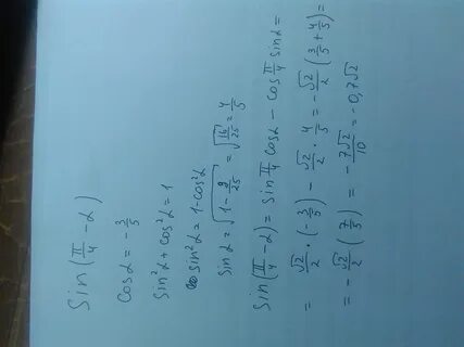 Si pi