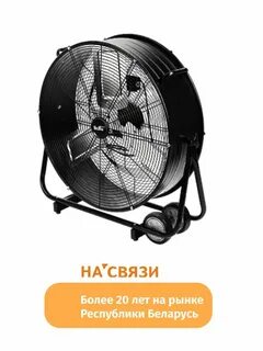 Вентилятор промышленный ballu bif 8bb