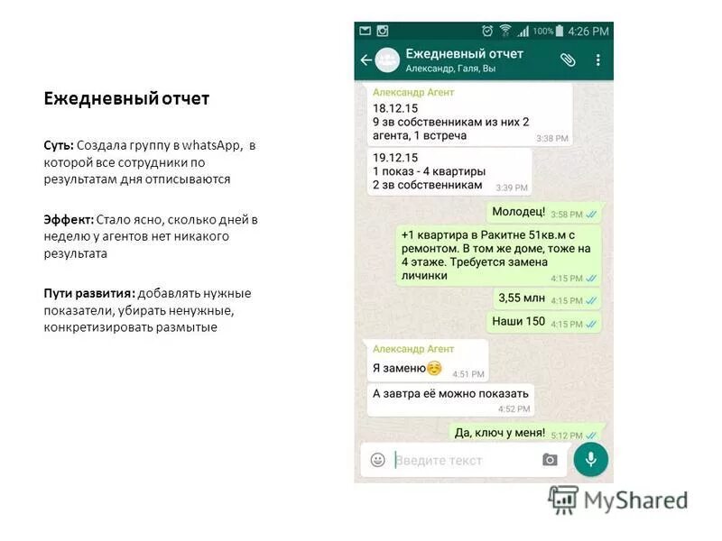 картина для группы в ватсапе. группа ватсап работа. виа whatsapp. шабашка грузчик. ссылки на группы whatsapp.