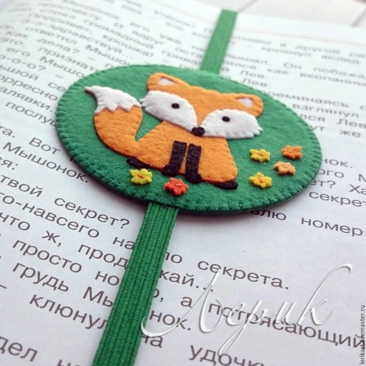 Закладка своими руками 4 класс. Закладка для книг. оригинальные закладки для книг. необычные закладки для книг. необычные книжные закладки.