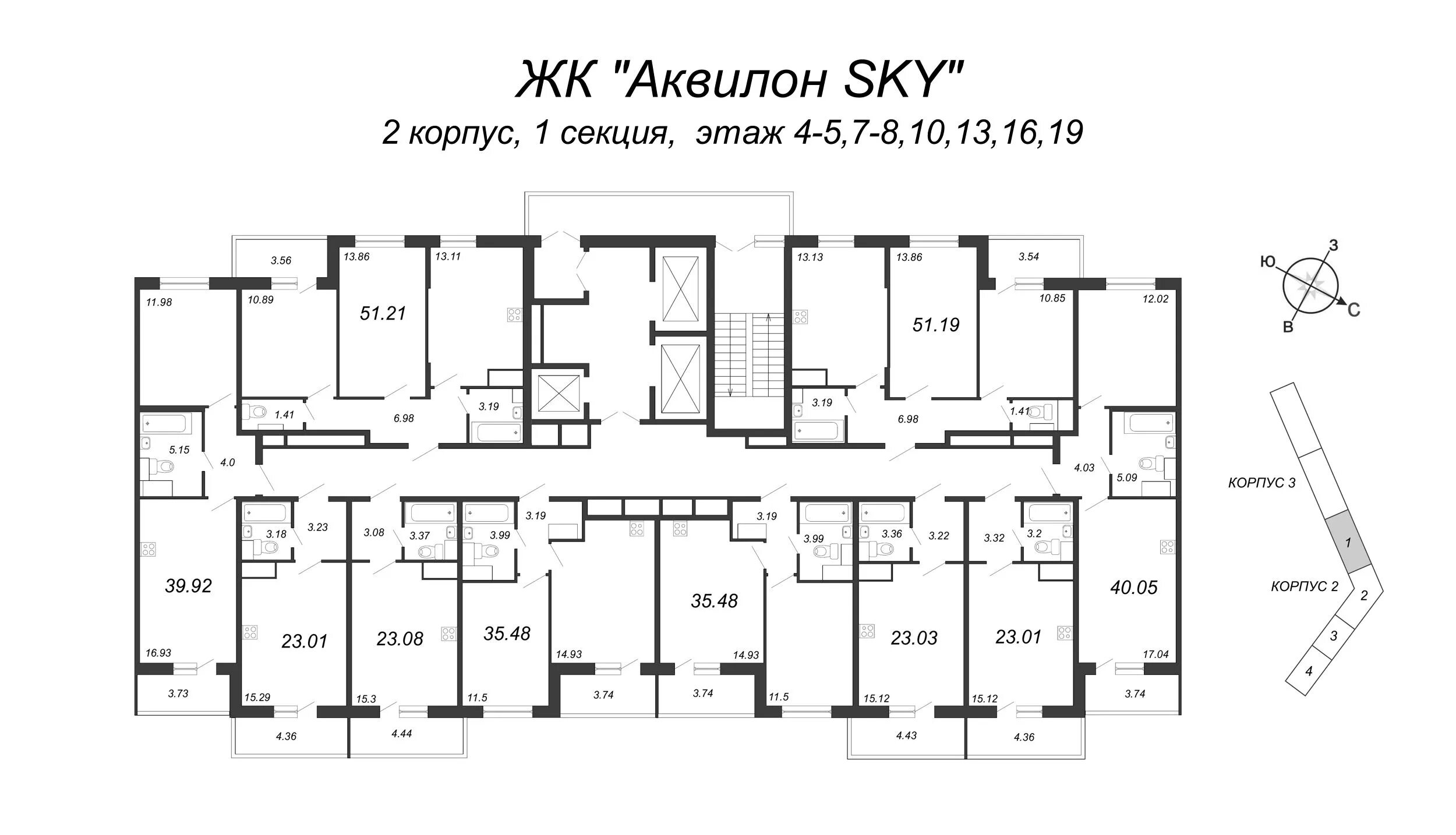 ЖК Аквилон beside. Форест Аквилон поэтажные планировки. Аквилон Бисайд планировки. ЖК Аквилон планировки.