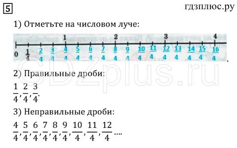 8 12 на отрезке