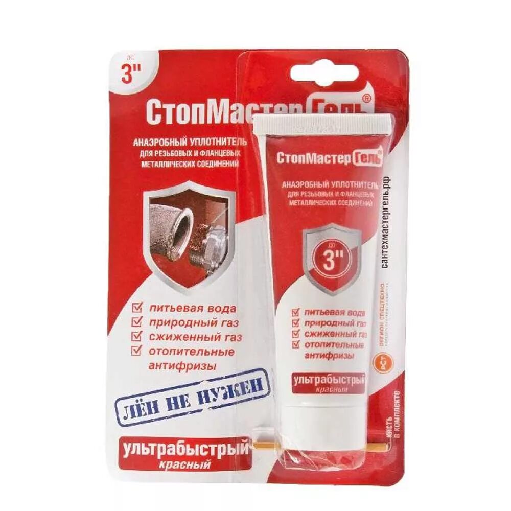 Гель для резьбовых соединений. Анаэробный уплотнитель металлических соединений quickspacer 728 50 г. Сантехмастер гель зеленый,тюбик 15 гр, блистер. ) 04023. Гель для резьбовых соединений.