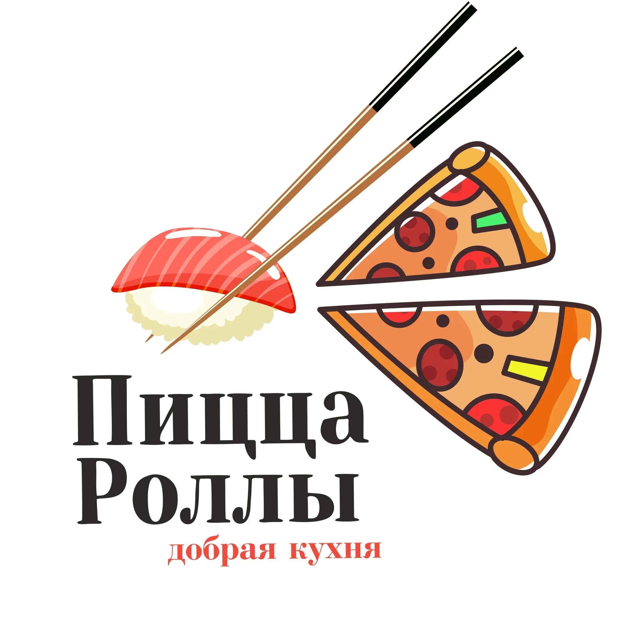 Добро пицца череповец отзывы. Добро пицца вологда. добрая кухня. добрая кухня озерск. добра пицца вологда.