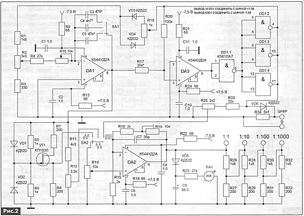Функциональный генератор. Xr2206 генератор сигналов схема принципиальная. функциональные генераторы сигналов схемы. схемы низкочастотных функциональных генераторов. генератор сигналов низкочастотный гнчр-2 схема.