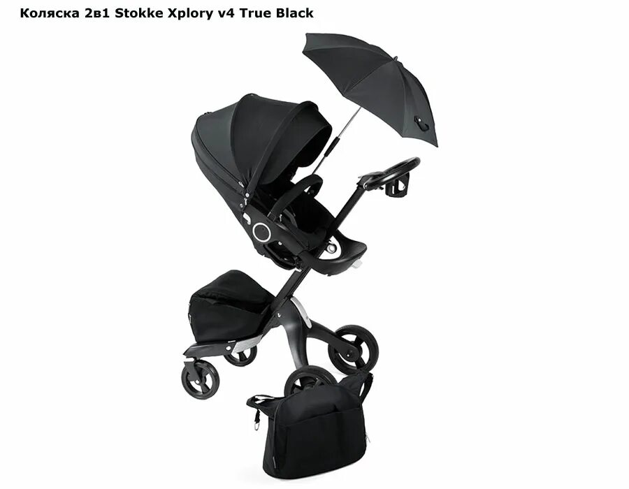 Коляска Stokke Xplory v5. Коляска Stokke 3 в 1 черная. Stokke Xplory v4. Stokke Xplory Black. Stokke коляска 3