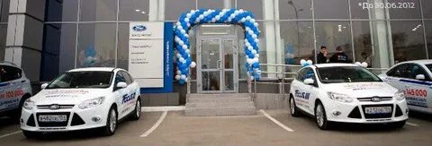 Форда новосибирск