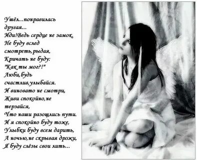 Стих уходили мальчики