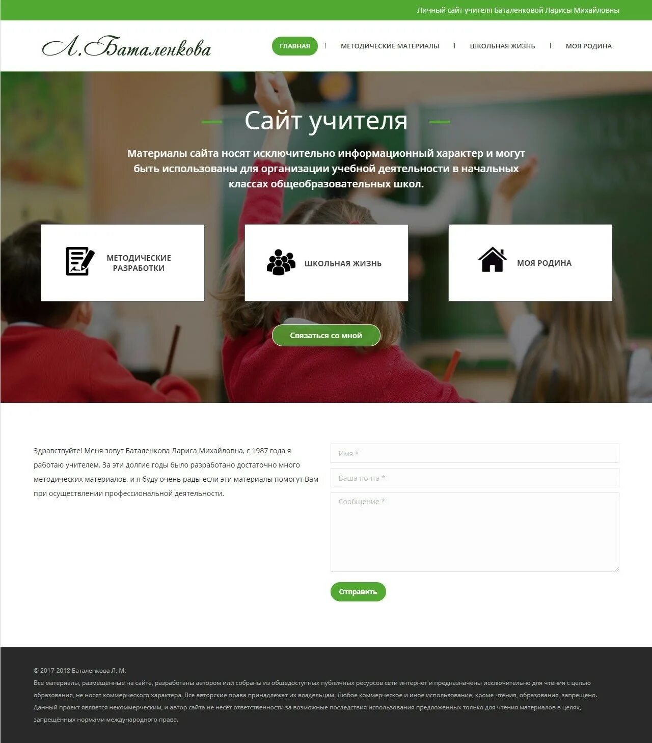 Ищу работу в смоленске. Смоленск сайт вакансии. Тарный комбинат калининград. Смоленск сайт вакансии. Ногина.