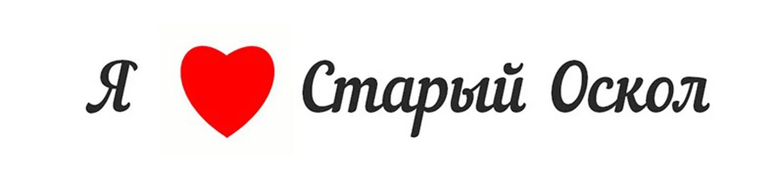 Дамир черный двор. Самарский завод рейд. Хлебное местечко логотип. Черный список старый оскол. Черный список старый оскол.