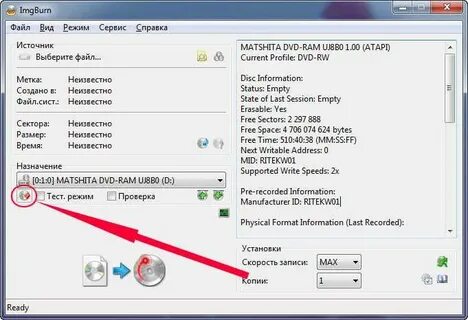 Можно ли записывать на cd r