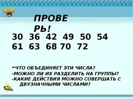Уйдешь какое число