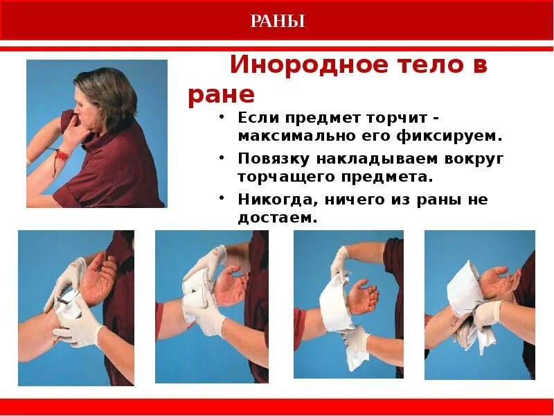 Мягко давит