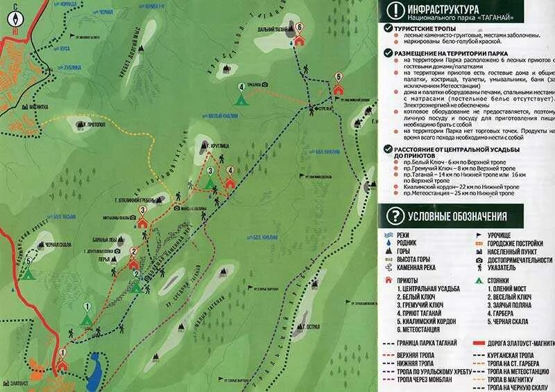 Таганай национальный парк карта. Граница национального парка Таганай. Национальный парк Таганай карта хребет. Схема парка Таганай. Тропа таганая