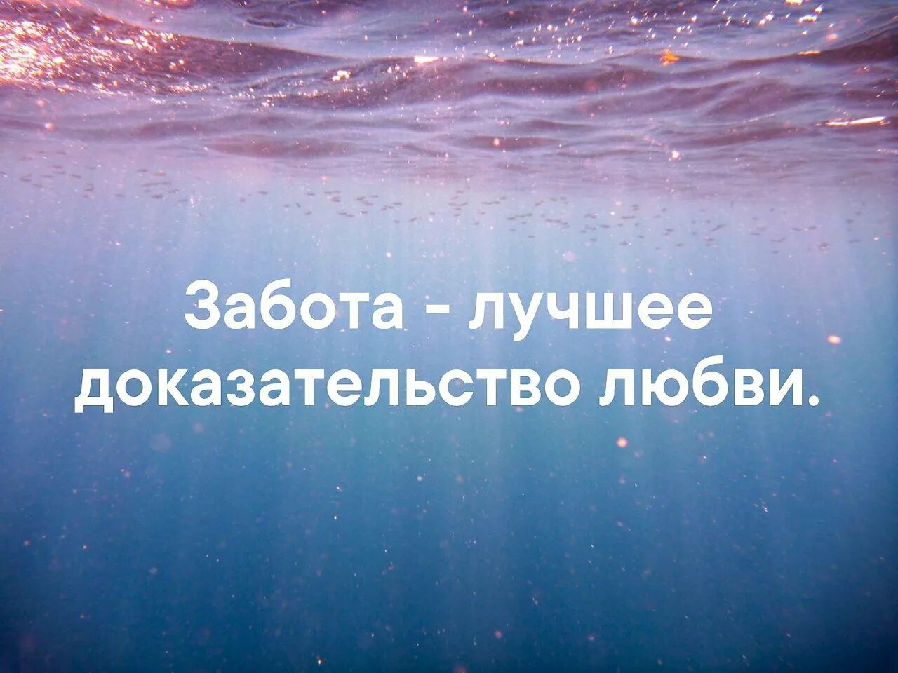 Жди и все сбудется. Высказывания о мечте. Плохо на душе. Цитаты. Про мечты красивые высказывания.