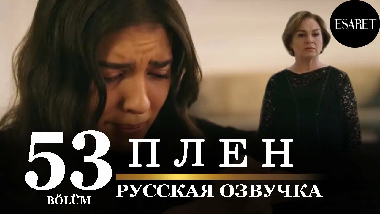 Плен 53. Допроса пленного всушника. Пленные солдаты всу в донецке. Плен 53. Плен 53.