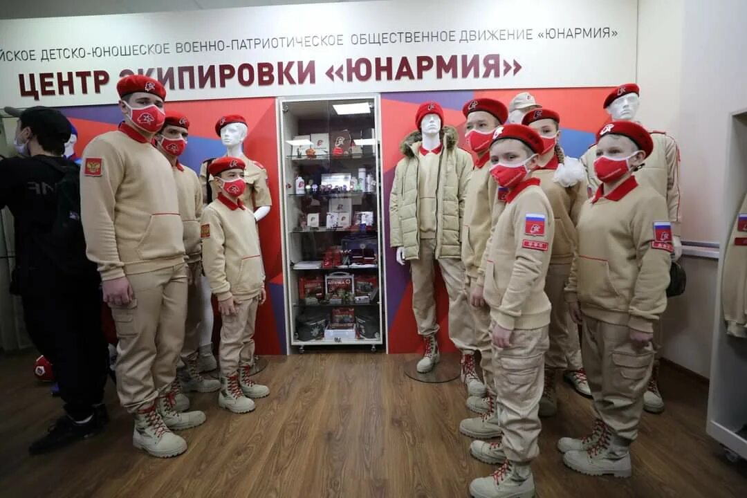 Центр экипировки. Форма юнармия волоколамское шоссе. фирменный центр экипировки юнармия. экипировочный центр. bosco экипировочный центр здравоохранения москвы.