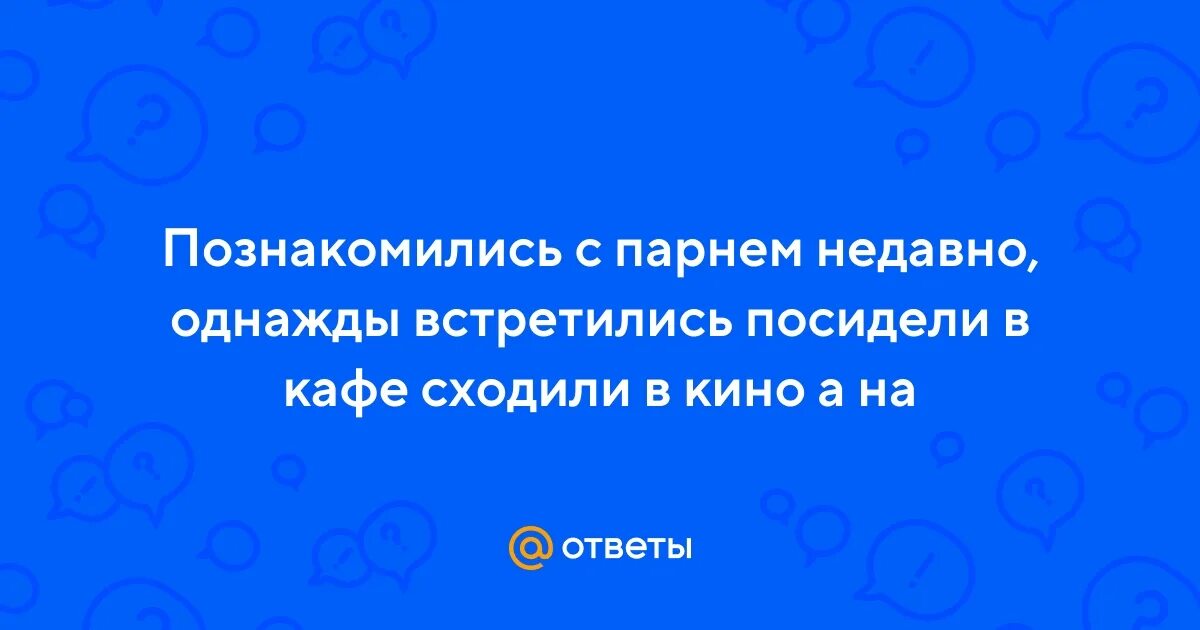 Остыл (Андрей Бонди) / Стихи.ру