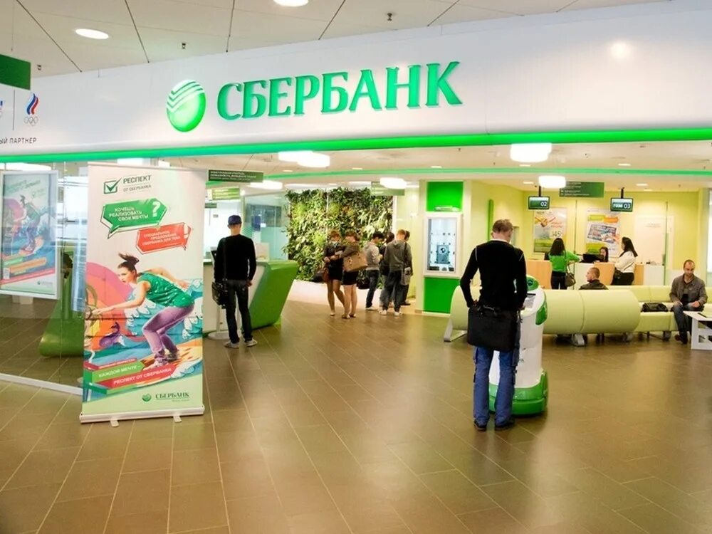 Сбербанк в севастополе адреса. Сбербанк в крыму. Посетить сбербанк. Сбербанк в крыму. Сбербанк в крыму.