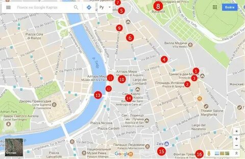 Рим ближайшие города