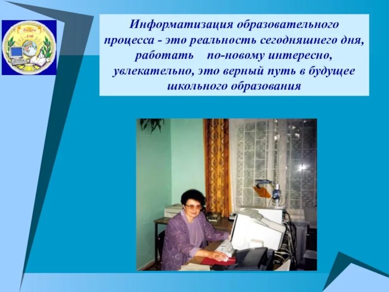 Электронный журнал лицей 6 Ессентуки. Лицей 6 Ессентуки. Лицей 6 Ессентуки учителя. Ессентуки лицей 6 педсостав учителей.