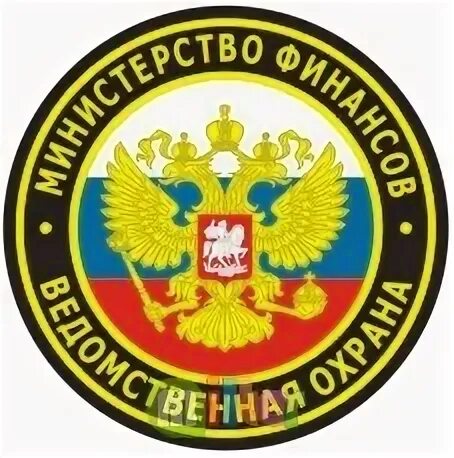 Главное управление министерства финансов