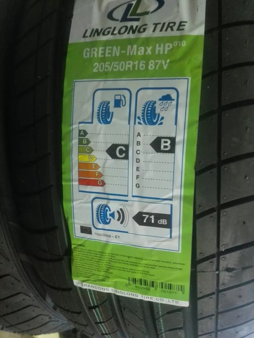 Linglong sport master uhp летняя. 205/55 R16 LINGLONG Green-Max hp010 91h. LINGLONG GREENMAX hp010 205/55r16 91h.