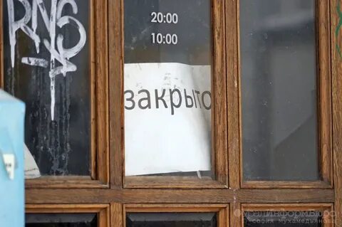 Без отдельное