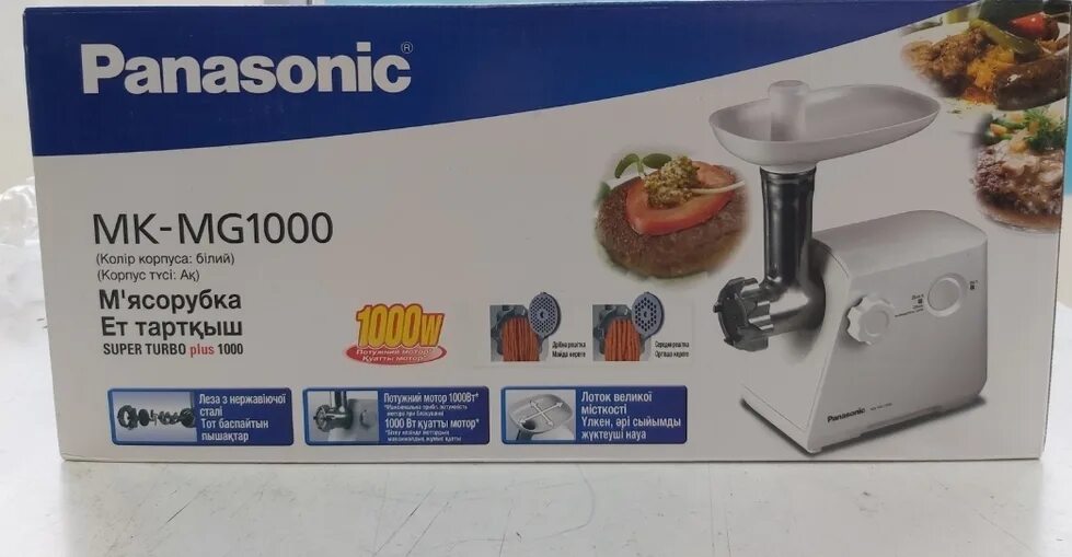 Panasonic super turbo plus mk mg1300wtq. Panasonic super turbo plus mk mg1300wtq